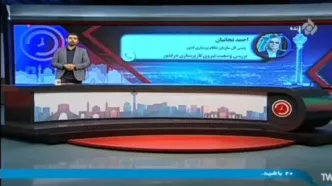 ببینید؛ آماری عجیبِ مهاجرت پرستاران از کشور