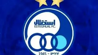 شرط پیشکسوت استقلال برای نشستن کنار ساپینتو!