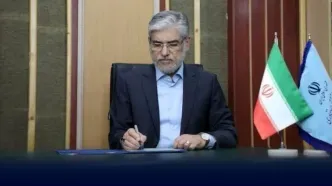 اعمال سهمیه ایثارگران در کنکور برای خانواده شهدای حمله رژیم صهیونیستی