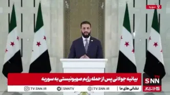جولانی: در معرکه‌ای هستیم که هیچ‌کس از ما حمایت نمی‌کند