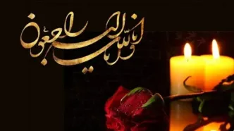 فوتبال ایران عزادار شد