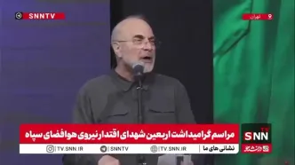 قالیباف: هدف اصلی دشمنان، حذف جمهوری اسلامی است