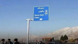 محور کندوان یک طرفه شد