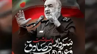 مراسم پاسداشت شهید حسین سلامی برگزار شد