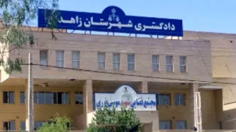 آخرین جزئیات از حمله تروریستی به زاهدان