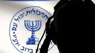 مشاوره پزشکی؛ روش جدید تخلیه اطلاعاتی توسط موساد