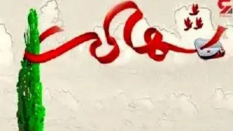 شهادت ۳ نیروی پلیس در پی حادثه تروریستی در چابهار