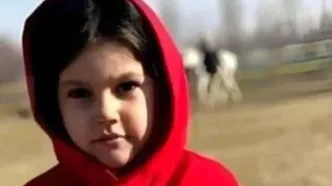 پشت‌پرده قتل تکان‌دهنده نیان ۶ساله در بوکان