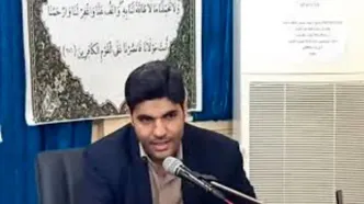 ثبت‌نام در سماح شروع شد