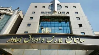 پرونده تخلف شرکت‌هایی که سود سهام عدالت را پرداخت نکرده‌اند تشکیل شده است