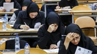 اطلاعیه جدید برای ثبت‌نام جذب دانشجو معلم