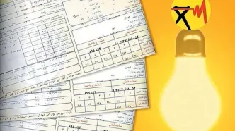 قبوض برق تغییر کرد