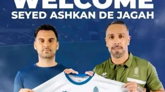 ساپینتو مچ اشکان دژاگه را خواباند