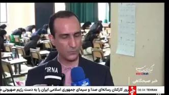 زمان اعلام نتایج نهایی کنکور  مشخص شد