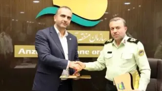 انعقاد تفاهم‌نامه همکاری بین سازمان منطقه آزاد انزلی و فرماندهی انتظامی استان گیلان