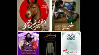 اجرای پنج نمایش در تئاتر شهرزاد
