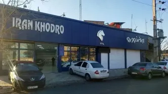 قیمت محصولات ایران‌خودرو امروز دوشنبه 13 مرداد/ تفاوت 400 میلیونی بین تیپ‌های 207