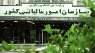شرط اعطای نرخ صفر مالیاتی مشخص شد