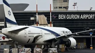 فعالیت فرودگاه بن گوریون مجددا متوقف شد