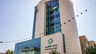 اعلام شعب کشیک بانک کارآفرین در روز نهم مردادماه ۱۴۰۴