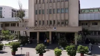 تکذیب شایعات درخصوص بیمارستان دکتر شریعتی