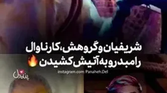 اجرای هیجان‌انگیز محسن شریفیان در صحنه کارناوال