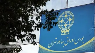 رونمایی از درآمد یک‌ساله بورس تهران