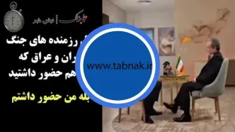 توصیف جالب مجری شبکه تلویزیون مصر از عراقچی