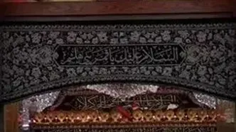 عزاداری روز تاسوعا در کربلا