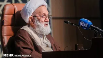 واکنش مرجع عالی بحرین به تهدید ترامپ علیه رهبر انقلاب
