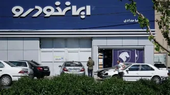 اضافه شدن سه محصول به سبد فروش‌ ایران‌خودرو