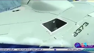 شکار پهپاد فوق‌پیشرفتۀ اسرائیلی در زنجان