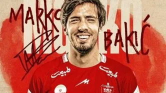بند خاص در قرارداد مارکو باکیچ با پرسپولیس