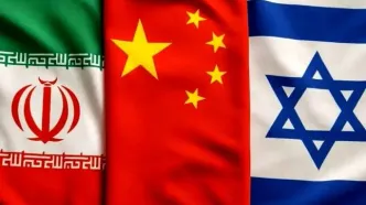 چرا چین در جنگ ۱۲ روزه ایران با اسرائیل، طرف تهران را نگرفت؟