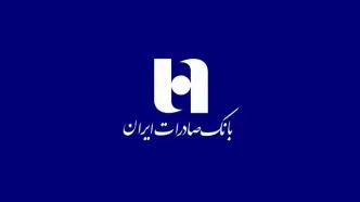 چگونه وام ۳۰۰ میلیونی بانک صادرات بگیریم؟  شرایط، سود و اقساط ۱۴۰۴