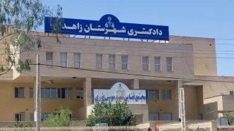 جزئیات جدید از حمله تروریستی صبح امروز به دادگستری زاهدان: یک کودک شهید شد
