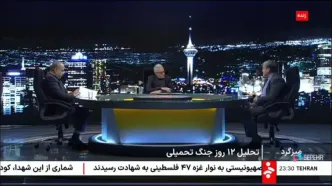 سناریوی جدید از جهان «سه‌قطبی»؛ ایران در کدام قطب قرار دارد؟