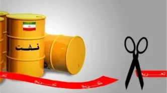 وزارت انرژی آمریکا: صادرات نفت ایران در ۴ سال ۴ برابر شد
