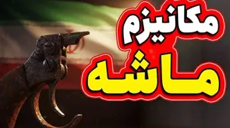 کاسبان تحریم می گویند مکانیسم ماشه بی اثر است/ هزینه فعال سازی مکانیسم ماشه مستقیما از جیب مردم پرداخت می شود/ نادیده گرفتن خطر فعال‌سازی مکانیسم ماشه، اشتباهی استراتژیک است