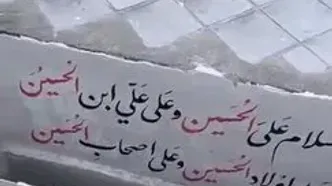 تصاویری از محل خاکسپاری سردار شهید غیب‌پرور