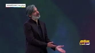وحید شمسایی از فغانی به پدرش گفت : نباید پست میزاشت
