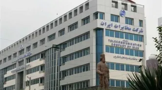 آبونمان تلفن ثابت افزایش یافت