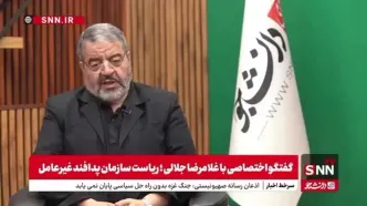 با اقدامات پدافندی در تاسیسات هسته‌ای از نشت مواد هسته‌ای و آسیب به مردم جلوگیری شد