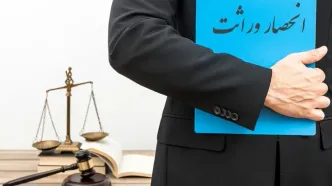 قتل پدر برای مشتی طلا!