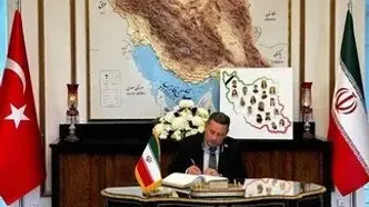 دفتر یادبود شهدای جنگ اخیر در آنکارا گشایش یافت