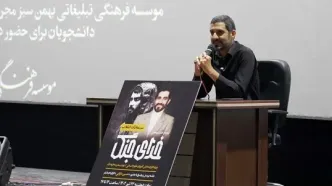 چه کسی نقش شهید حاجی‌زاده را در «خدای جنگ» بازی ‌کرد؟