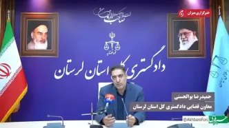 چه اموالی بابت مهریه قابل توقیف نیست؟