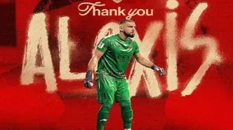 رسمی؛ جدایی الکسیس گندوز از پرسپولیس