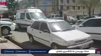 اولین تصاویر از حمله تروریستی در زاهدان