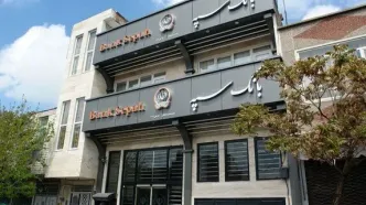 رفع مشکلات خدمات بانک سپه بعد از حمله سایبری